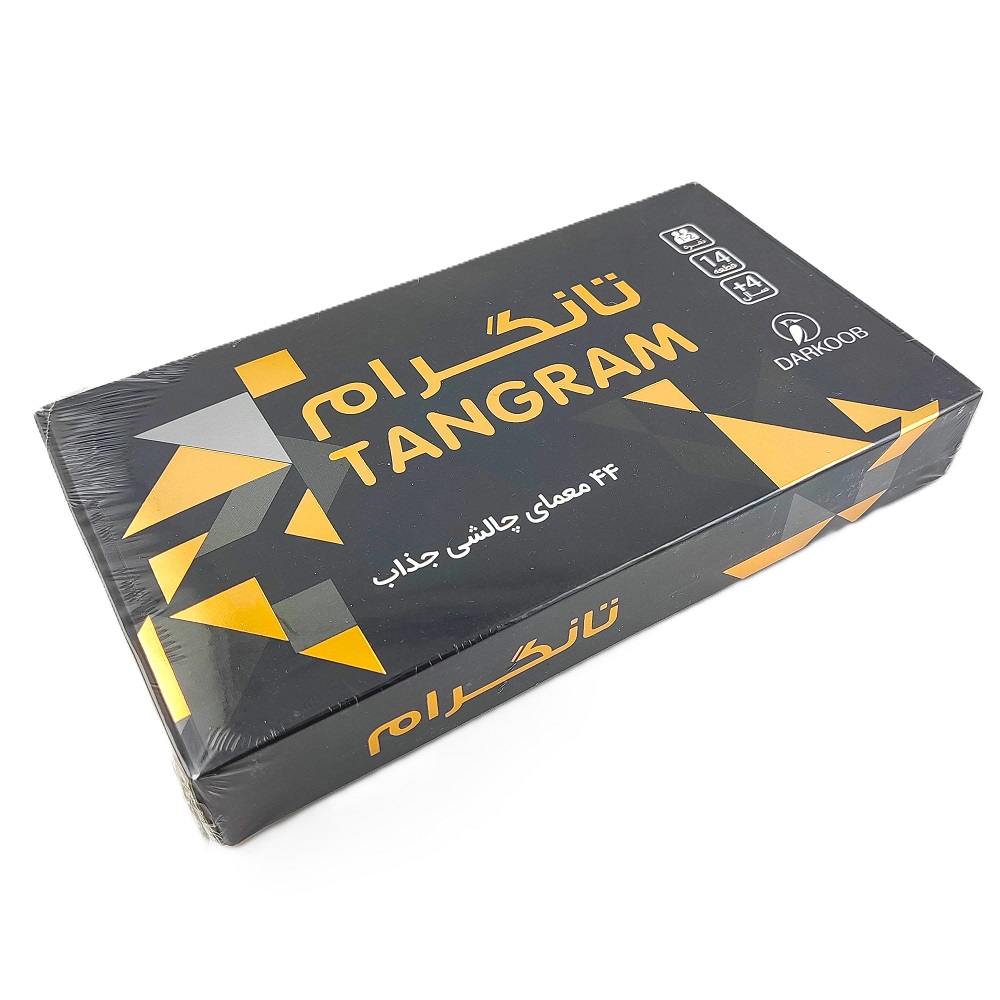 بازی فکری تانگرام دارکوب DARKOOB یک تا دو نفره با 44 معما