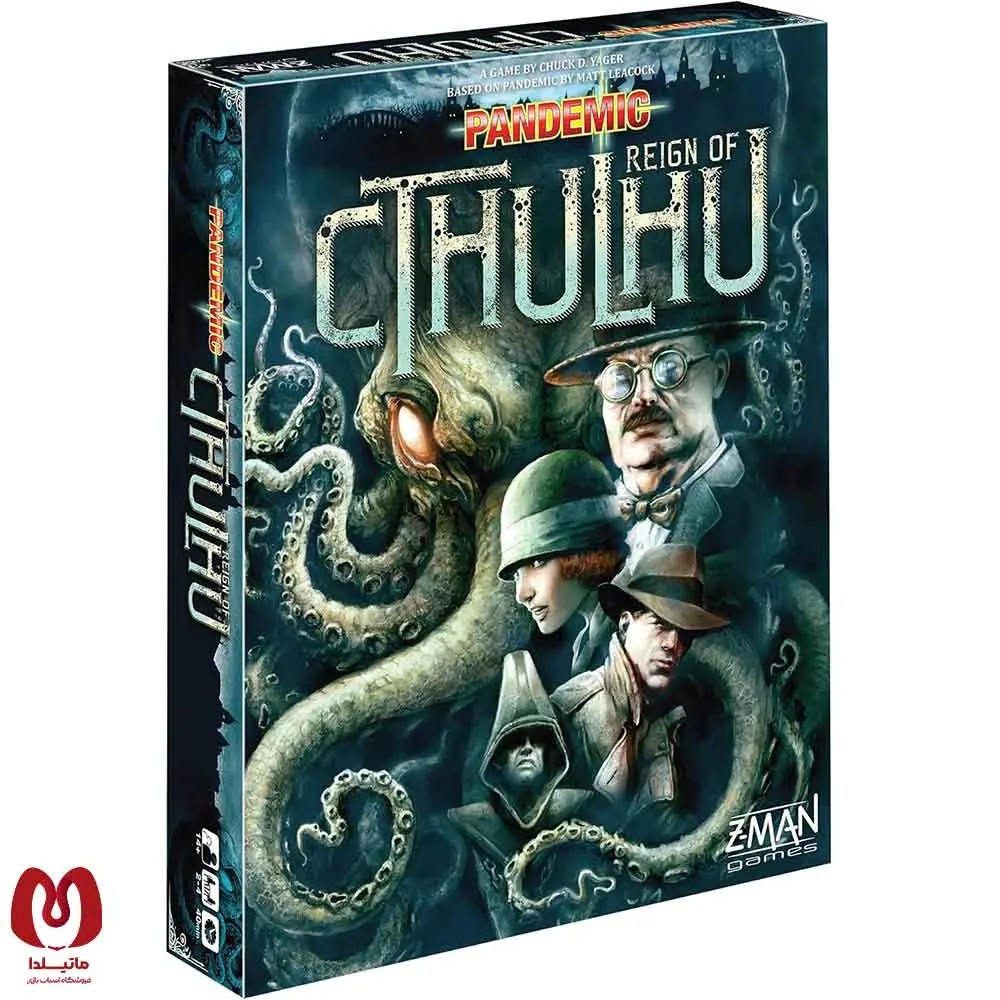 بردگیم اورجینال پاندمیک: سلطنت کثولو (Pandemic: Reign of Cthulhu)