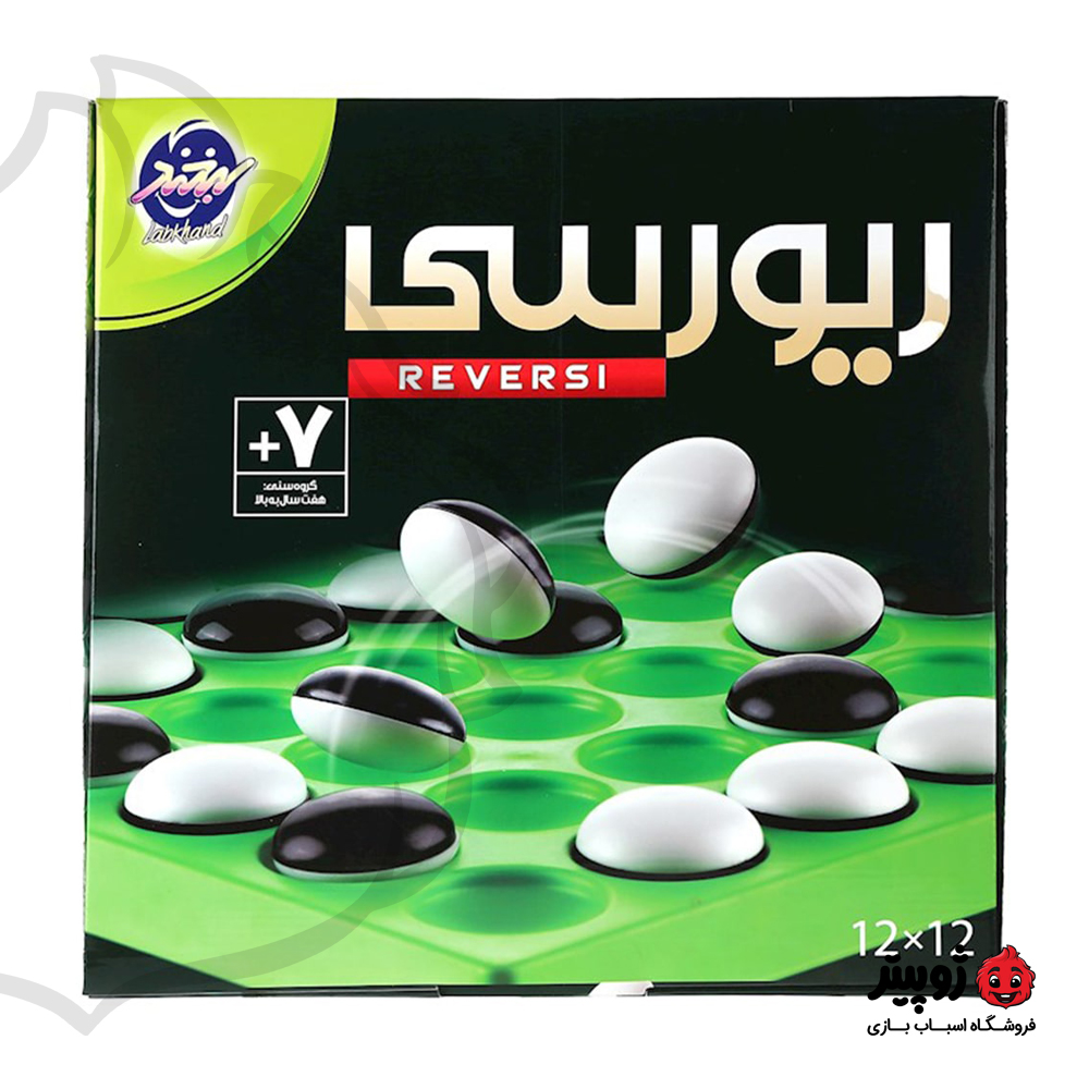 بازی فکری ریورسی 12*12 لبخند