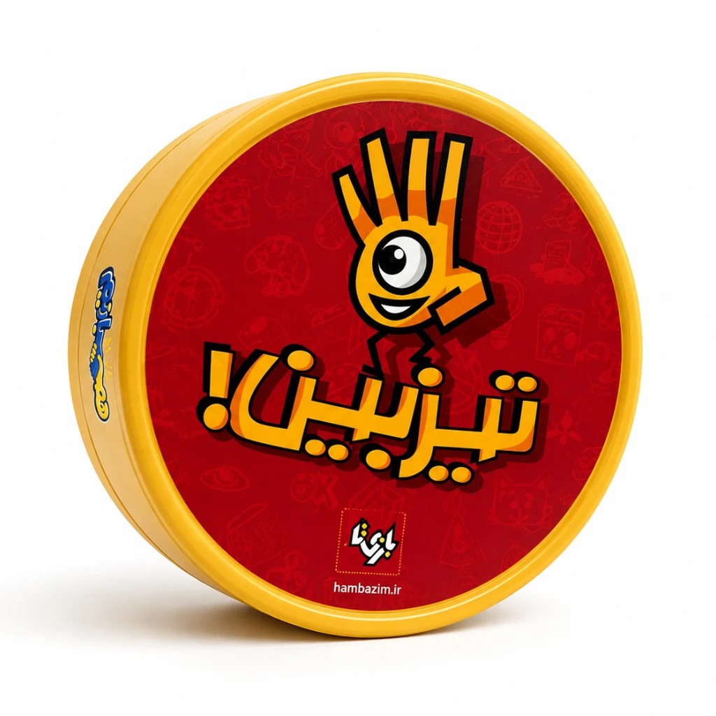 بازی تیزبین