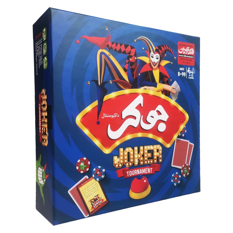بازی فکری فکرآوران مدل جوکر