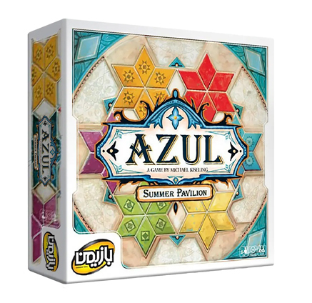 بازی فکری آزول 3 اقامتگاه تابستانی (نسخه بازیمن): Azul 3