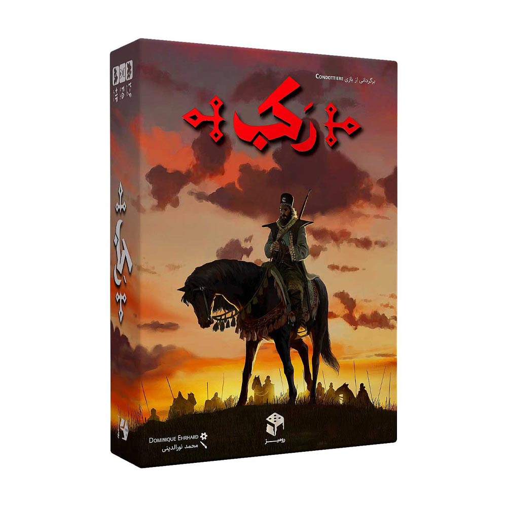 بازی فکری ایرانی رکب رومیز