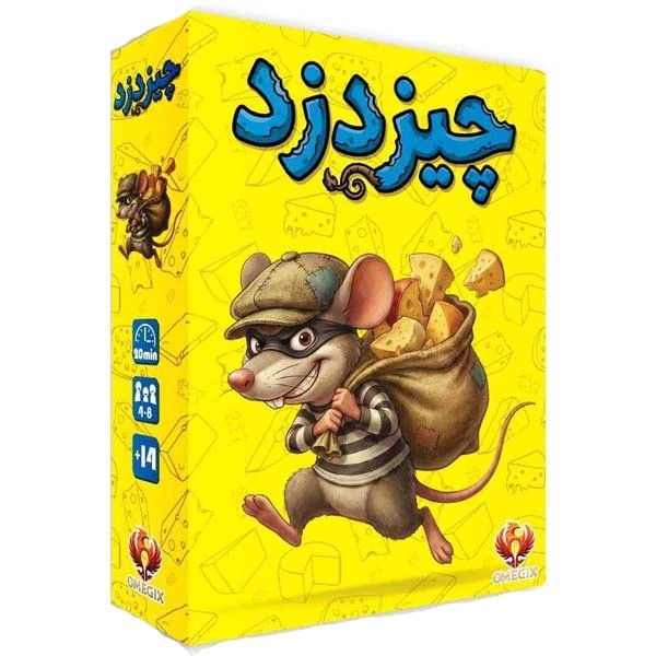 بازی فکری رومیزی چیز دزد
