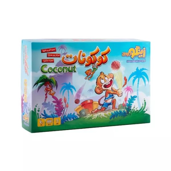 بسته بازی کوکونات COCONUT نشر زینگو