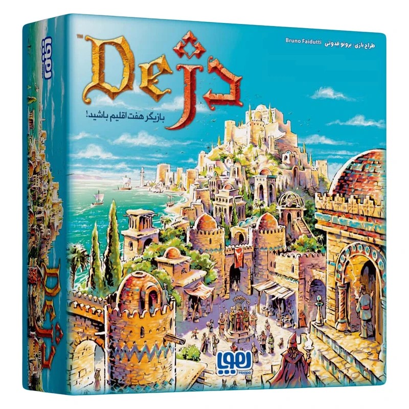بازی بردگیم فکری دژ Citadels