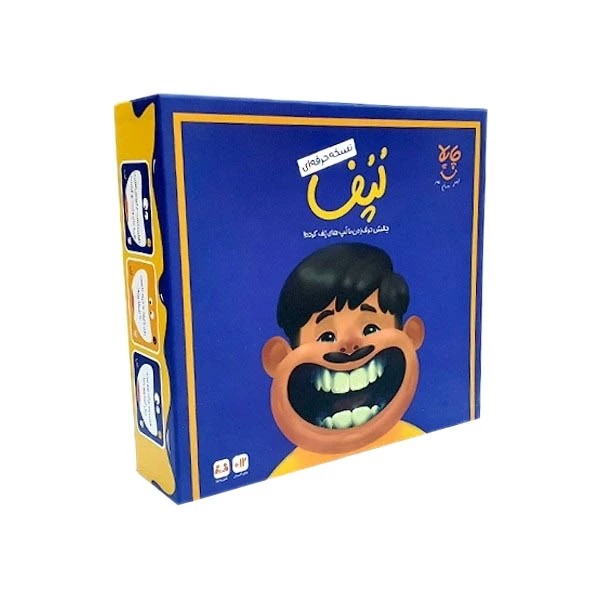 بازی فکری جذاب لپف ( نسخه حرفه ای)
