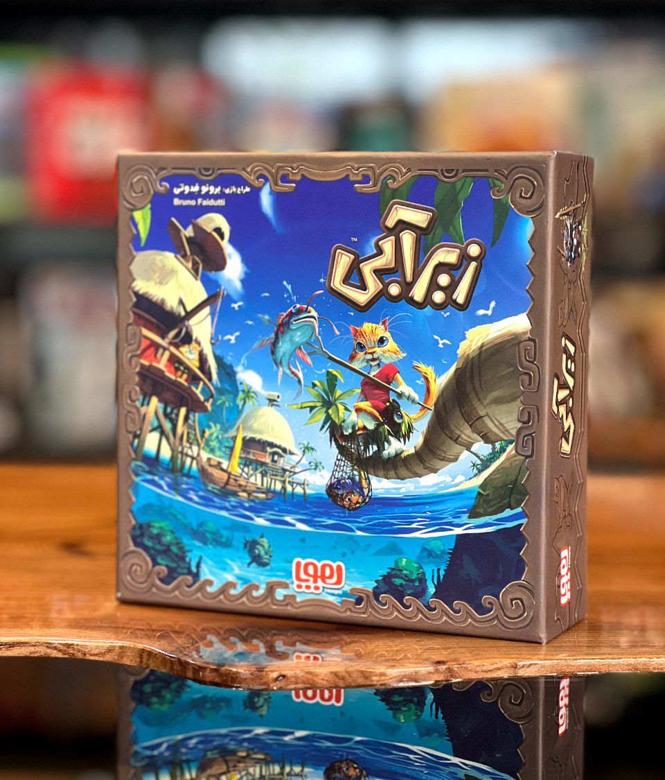بازی فکری زیرآبی (Miaui)
