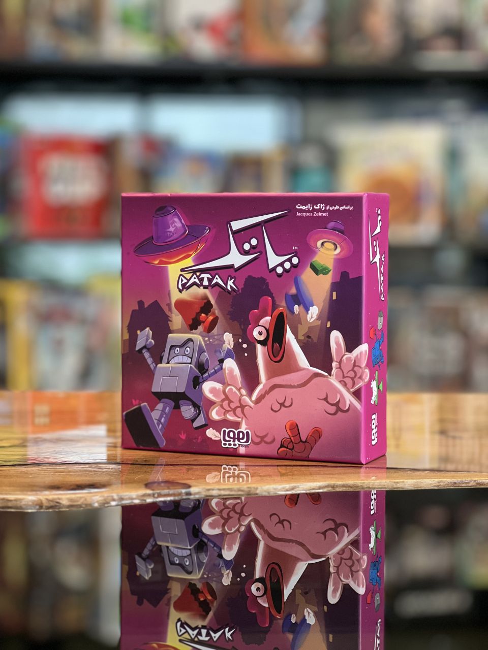 بازی فکری پاتک (patak)
