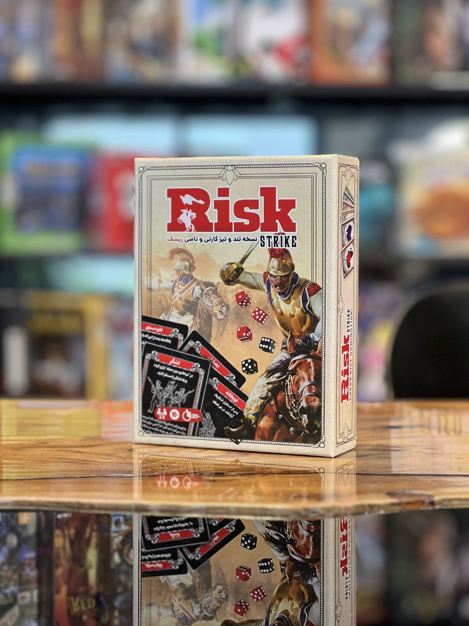بازی فکری ریسک کارتی (Risk: Card game)