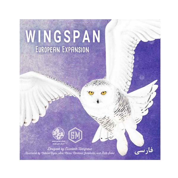 افزونه بازی وینگسپن: توسعه دهنده اروپایی (Wingspan: European Expansion)