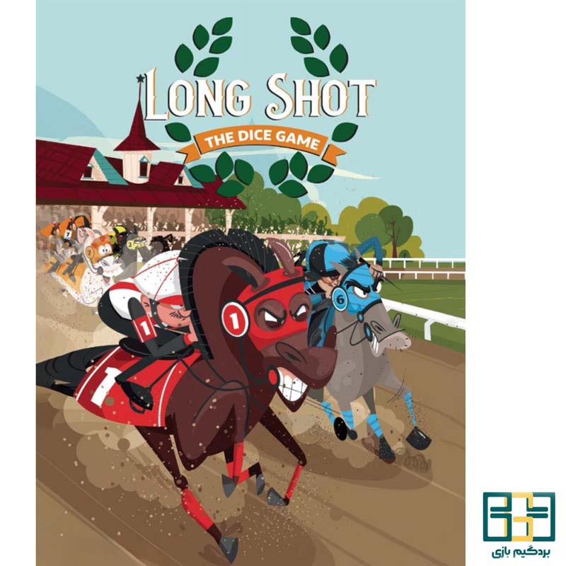 بازی فکری لانگ شات: بازی تاسی (Long Shot: The Dice Game)