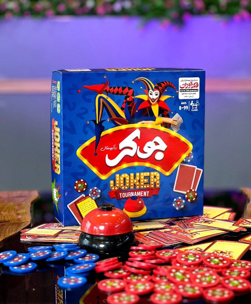 بازی فکری جوکر