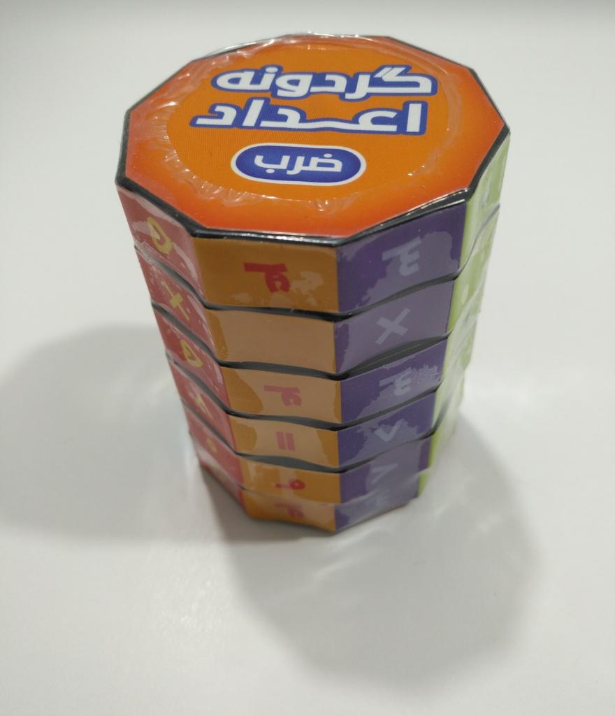 گردونه ریاضی ضرب و تقسیم