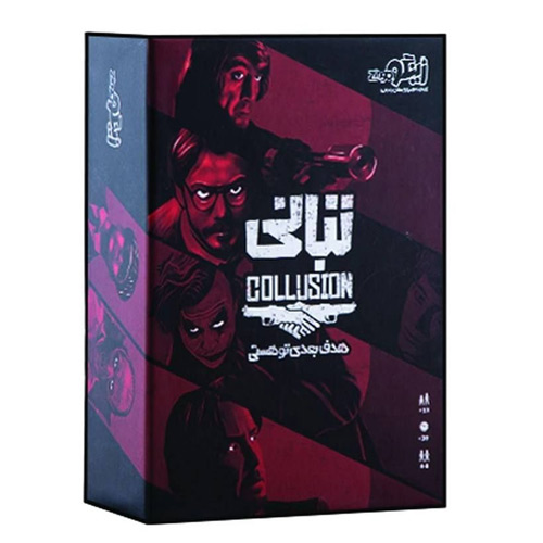 بازی فکری تبانی زینگو COLLUSION