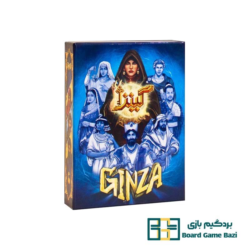 بازی فکری ایرانی گینزا Ginza