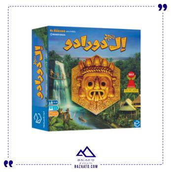 بازی فکری چارپایه مدل معبد الدورادو The Quest For El Dorado