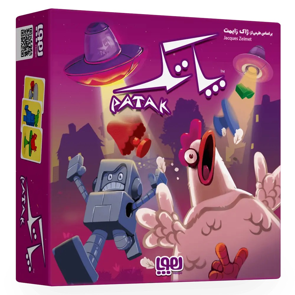 بازی فکری پاتک هوپا