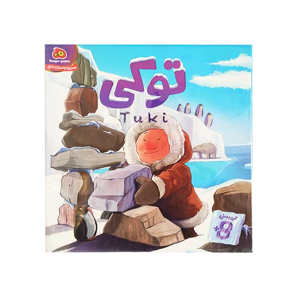 بازی فکری توکی