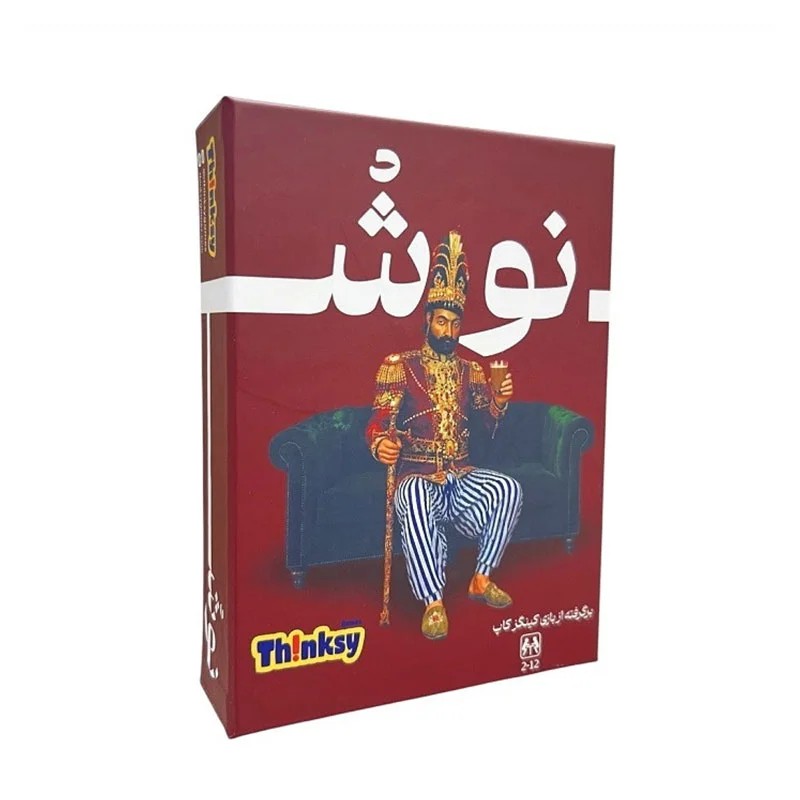 بازی فکری نوش