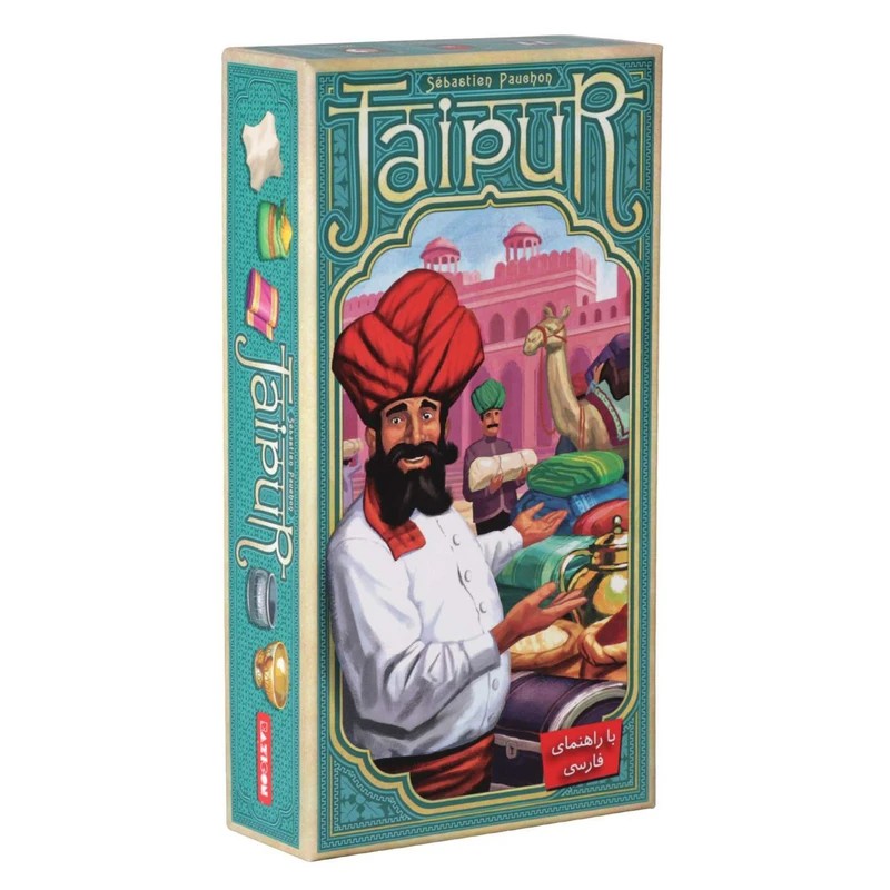 بازی فکری جایپور
