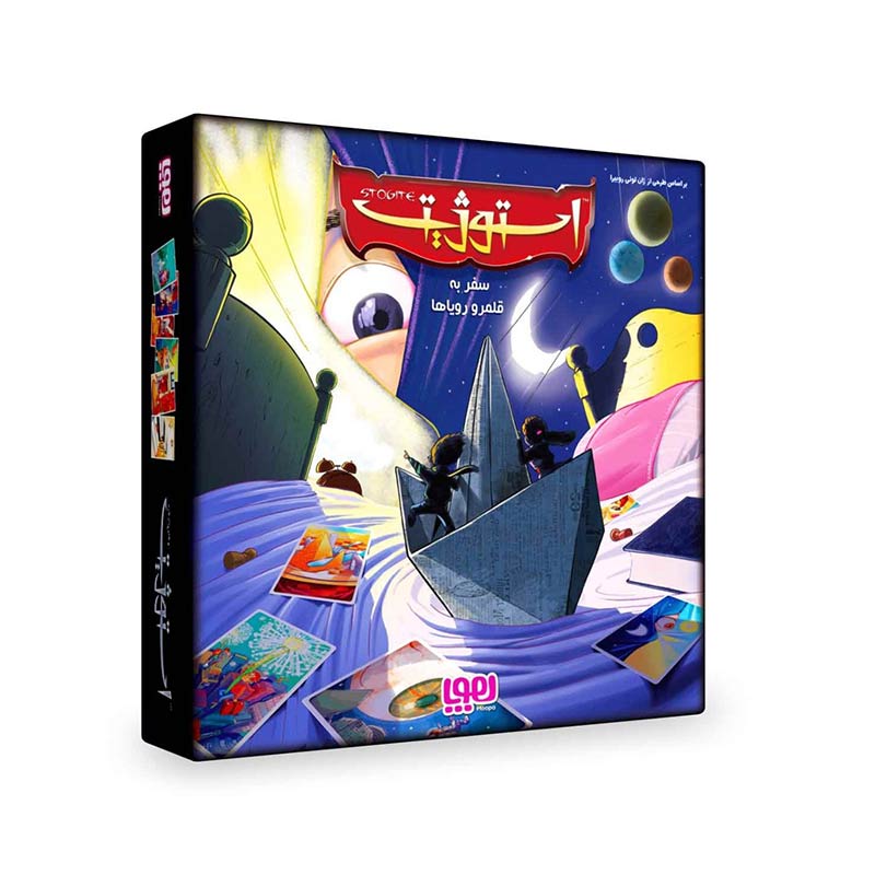 بازی فکری استوژیت سفری