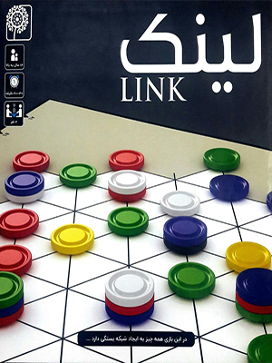 بازی فکری لینک link