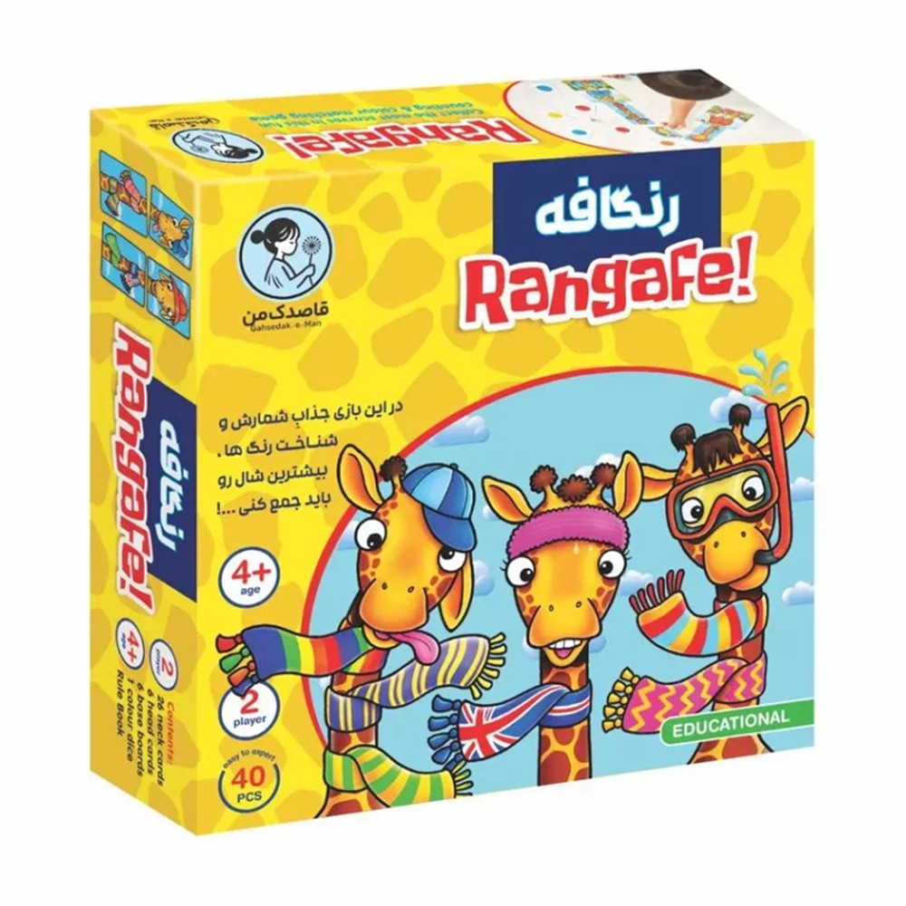بازی فکری رنگافه فکرآوران