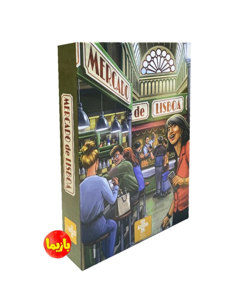 بسته بازی فکری ایرانی مرکادو (MERCADO DE LISBOA)،(باجعبه) مایا گیمز