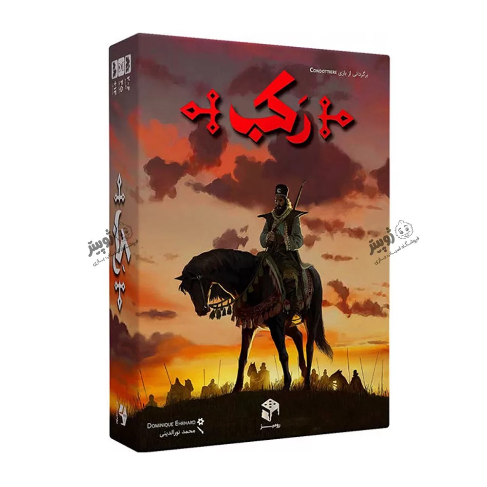 بازی فکری رکب مستفیل گیمز