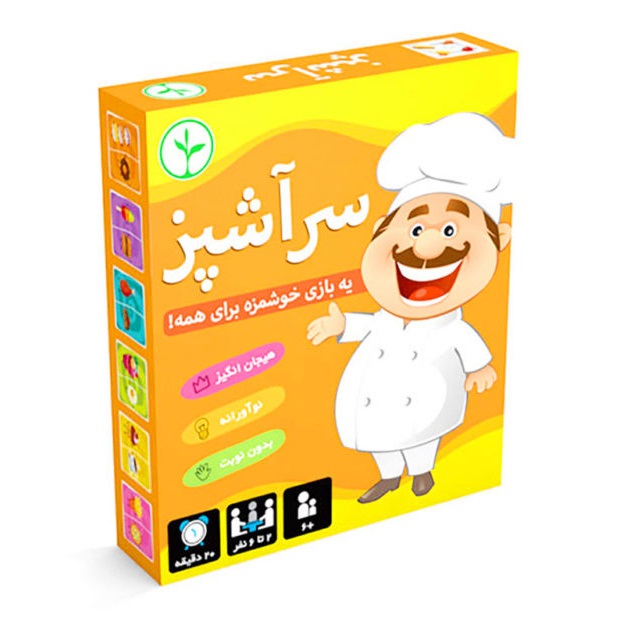بازی فکری کارتی نهالک مدل سرآشپز