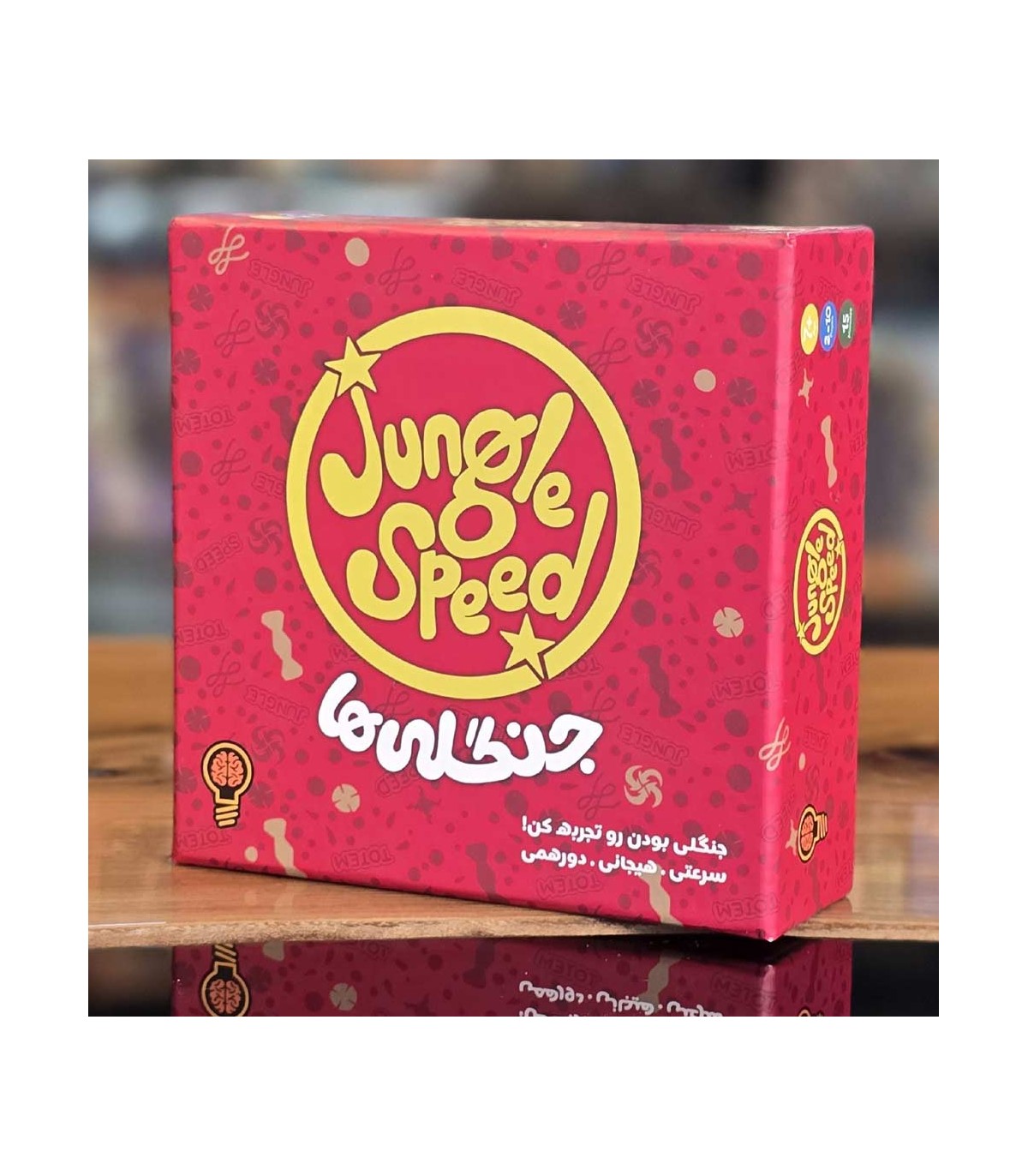 🩵بازی جنگلی ها فکرخوب