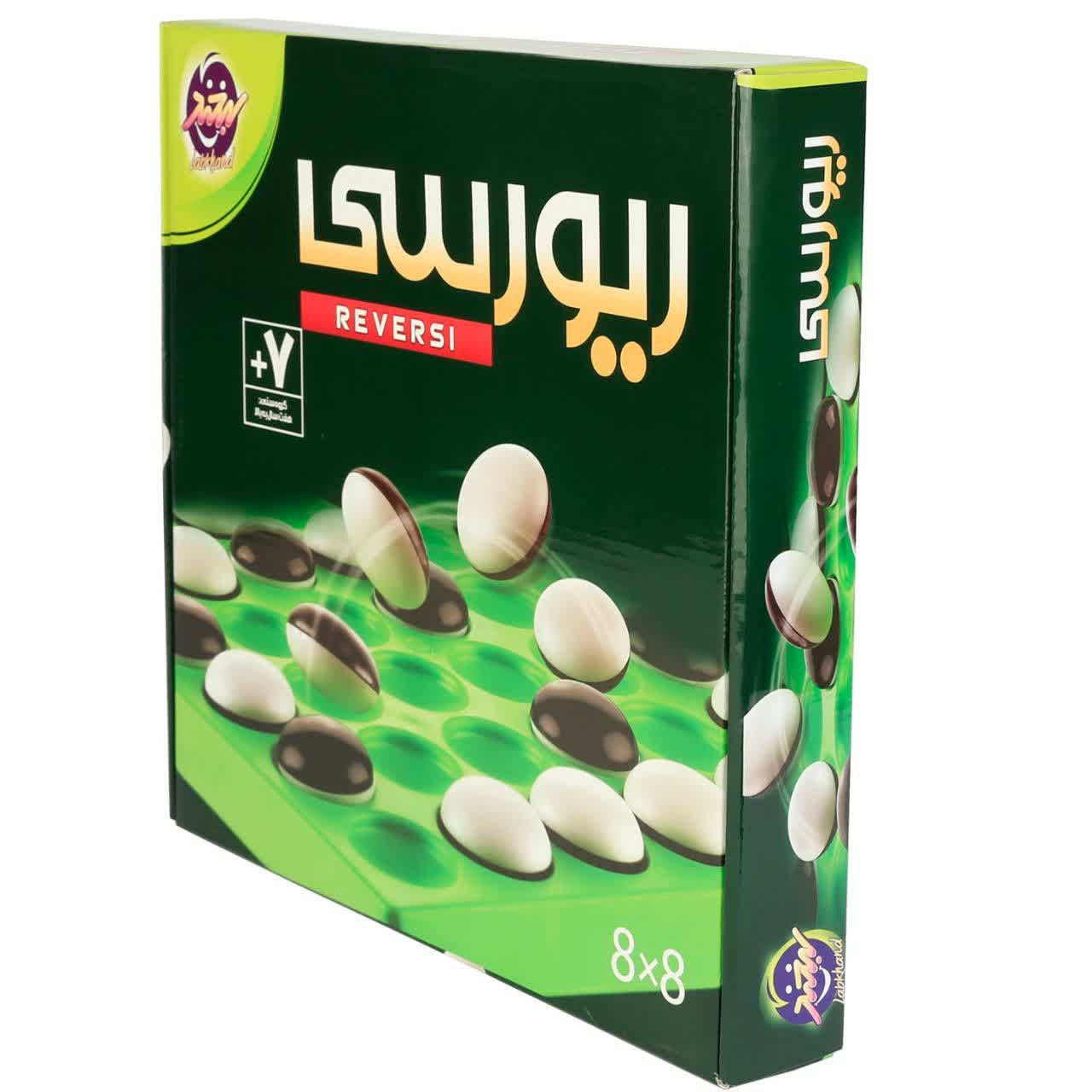 🩵بازی ریورسی 8*8 لبخند
