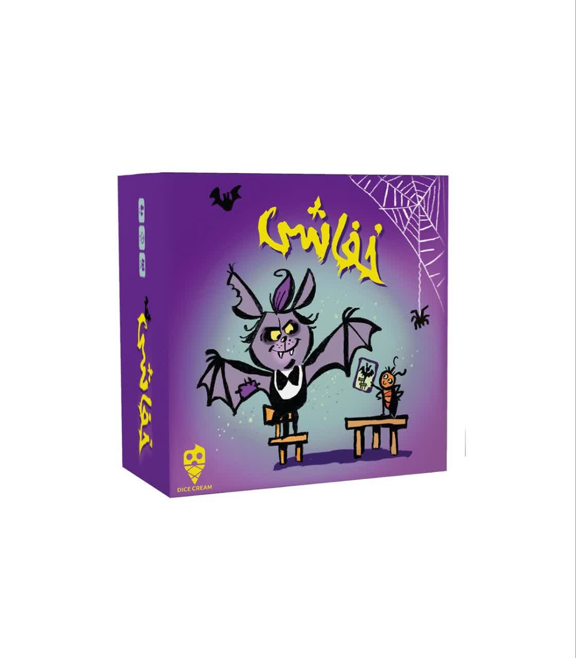🩵بازی خفاشی تاس بستنی