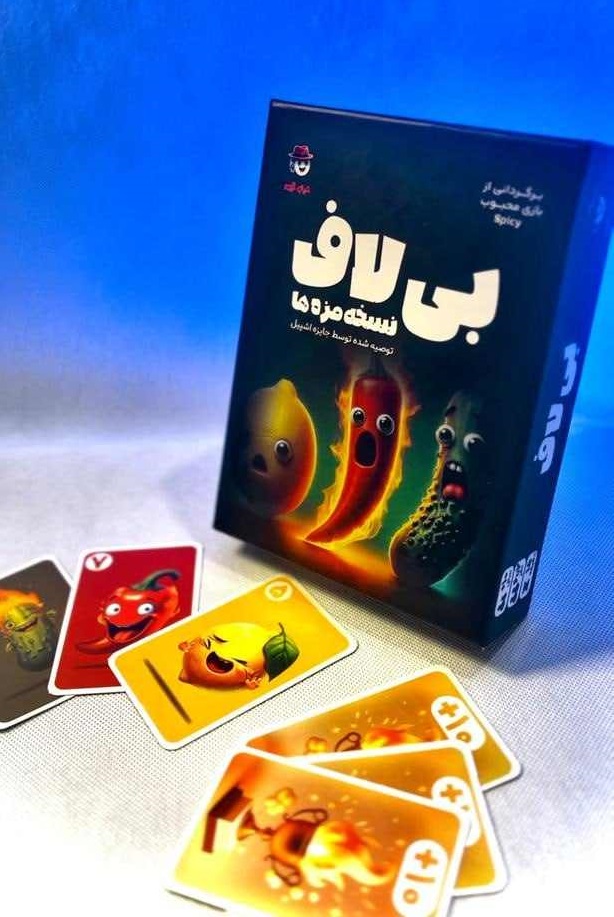 💙بازی بی لاف لیلوگیمز