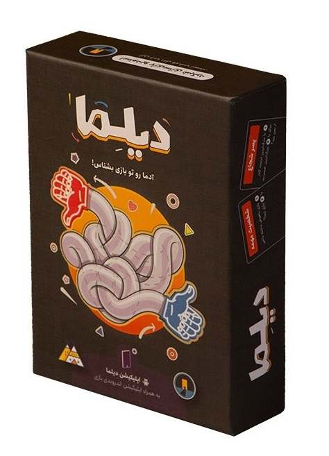 🩵بازی دیلما دهکده بازی