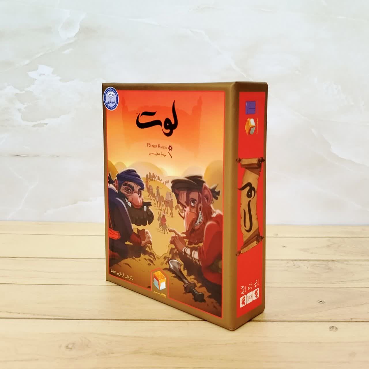 ⭐بازی لوت مستفیل
