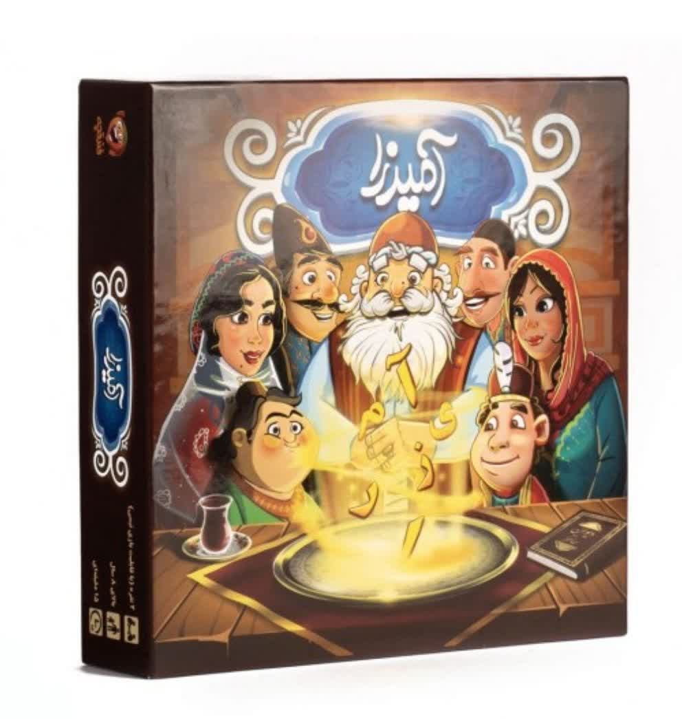 ☆♡بازی آمیرزا فندقچه