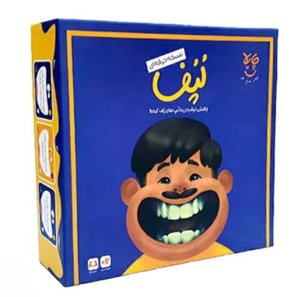 💙بازی لپف حرفه ای/پیشرفته چاپلا