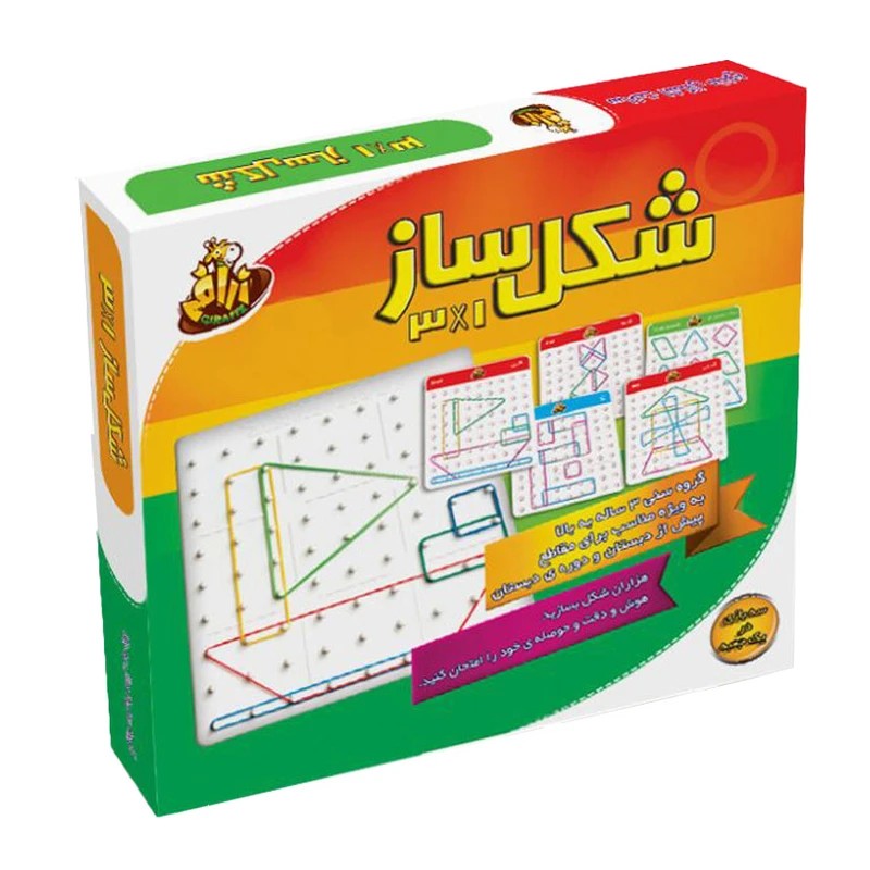 بازی فکری شکل ساز زرافه