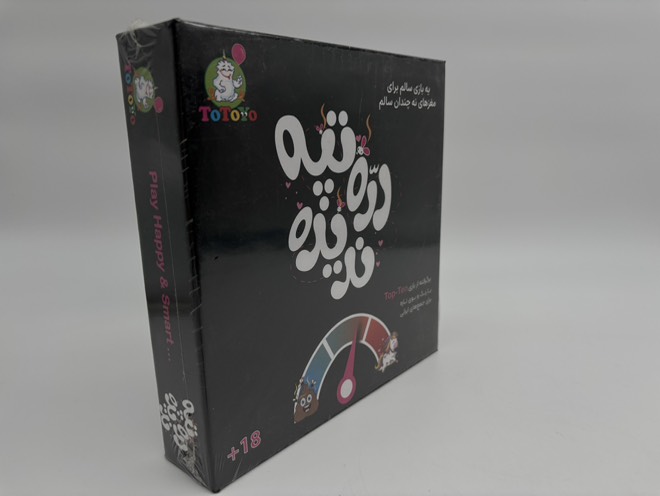 دره و تپه ندیده