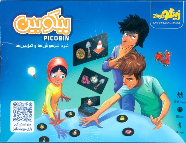 بسته بازی فکری کارتی پیکوبین (نبرد تیزهوش ها و تیزبین ها)،(باجعبه) زینگو
