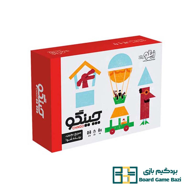 بازی فکری ایرانی چینگو