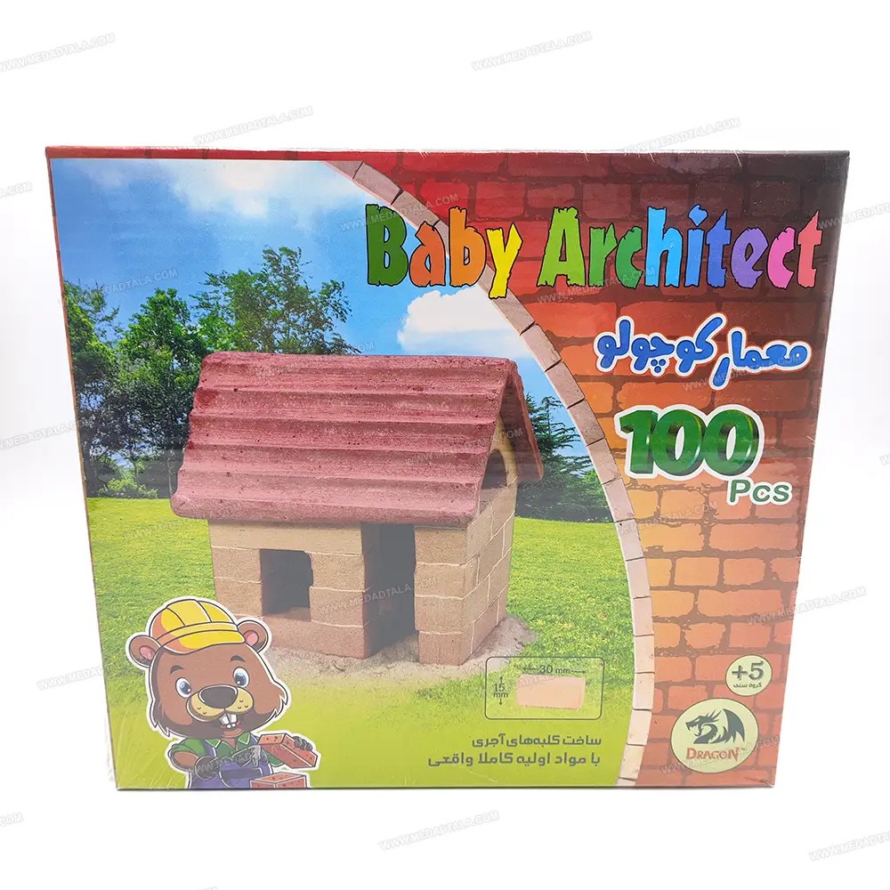 بازی معمار کوچولو 100 قطعه – دراگون