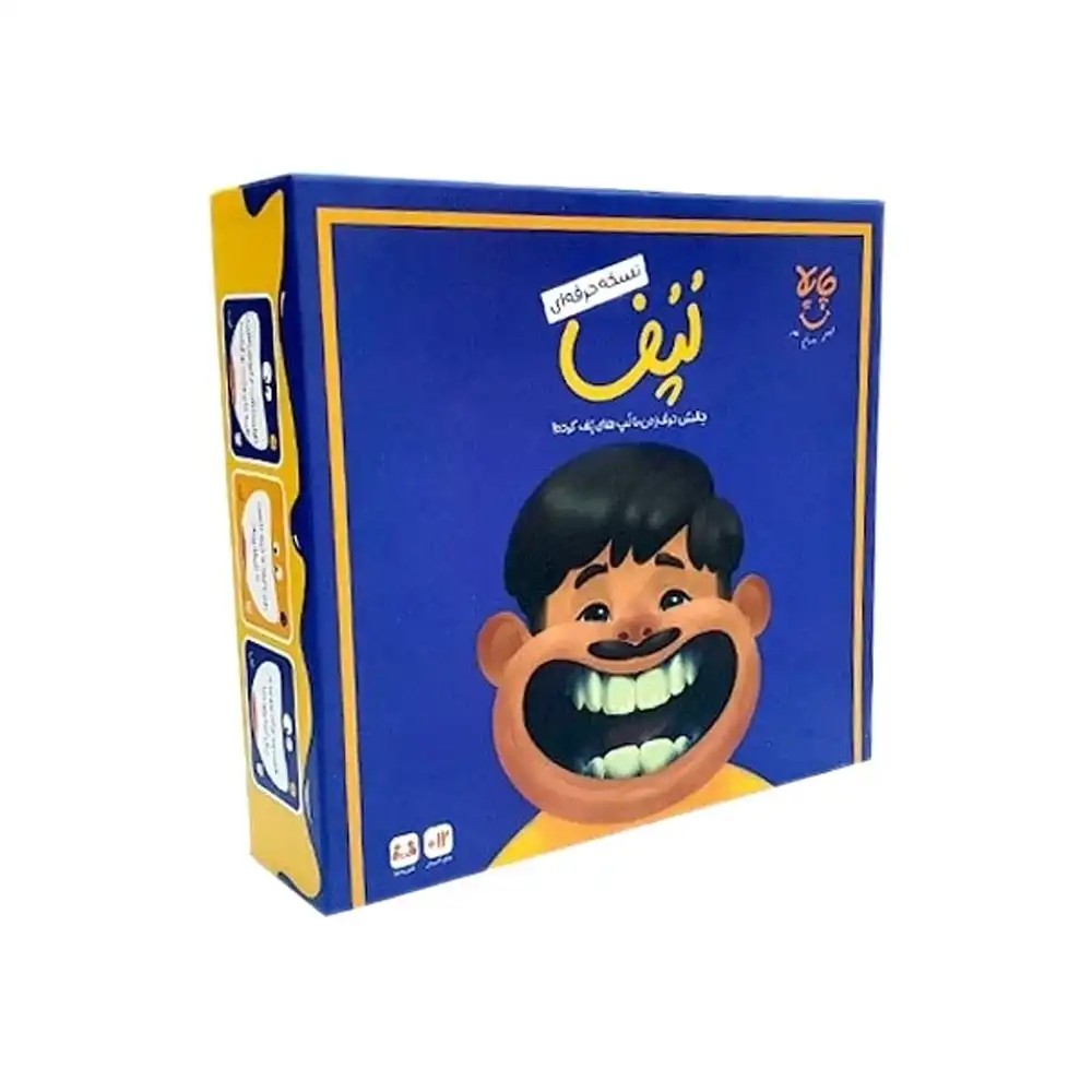 بازی لپف حرفه ای
