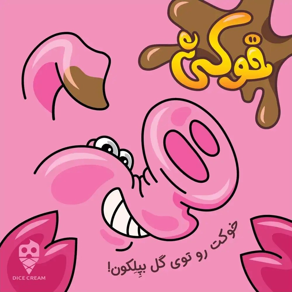 بازی کارتی خوکی