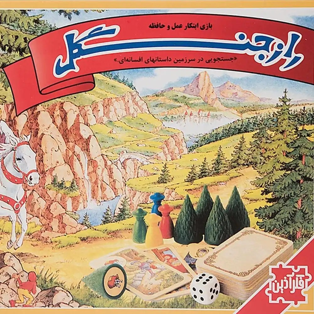 بازی رومیزی راز جنگل