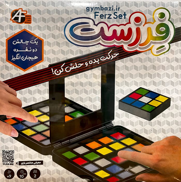 بازی فکری – سرعتی فرزست