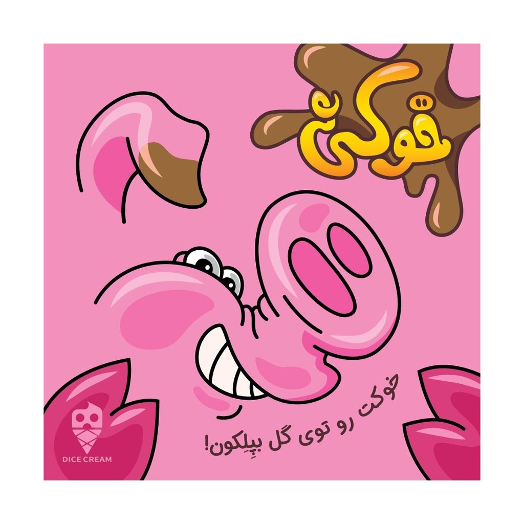 بازی خوکی pig