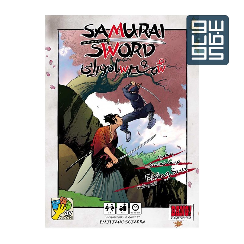 بازی ایرانی استراتژیک شمشیر سامورایی - SAMURAI SWORD